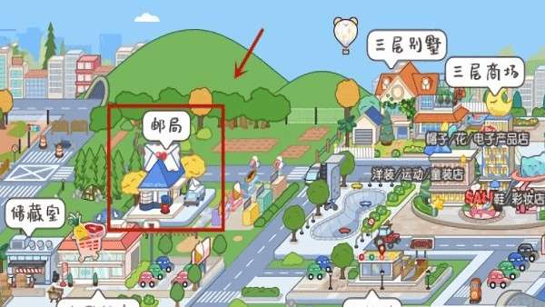 米加小镇邮局版图1
