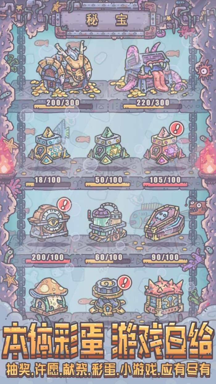 最强蜗牛bilibili图2