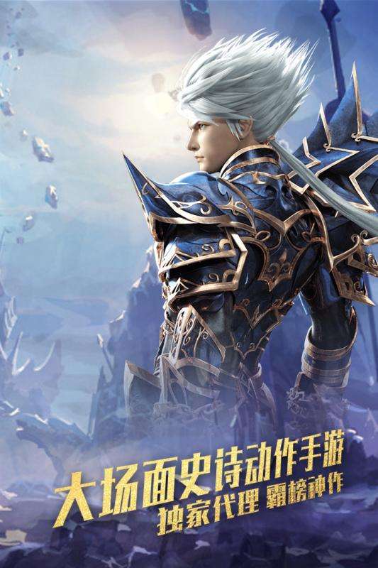 守护家园图5