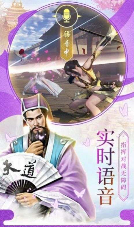 九圣诛天图4