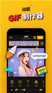imgplay表情包图2