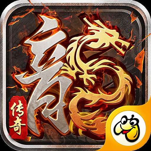 烟花火龙传奇超爆版