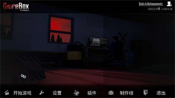 g沙盒复仇汉化版最新版图3