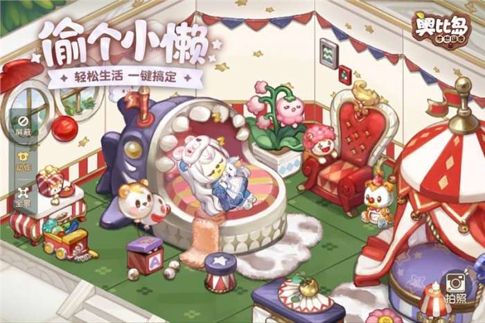 奥比岛下载图1