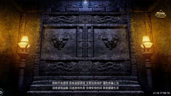 复古王者2微变版图2