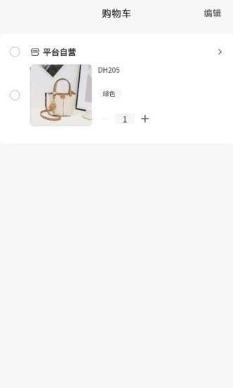 掌趣商城图1