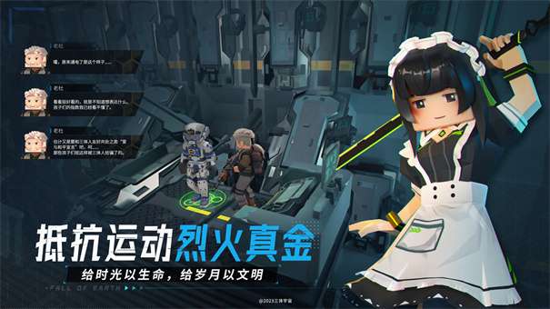 我的三体2277图2