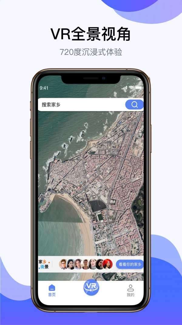 全球高清街景景点图3