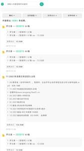 玉白盘图1