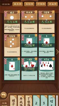 抖音全民象棋杀图3