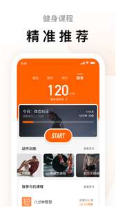 小米体脂秤测体脂图1