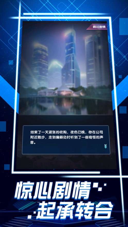 破产都市图3