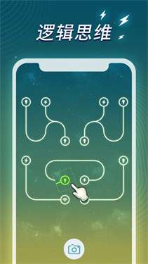 指画星河手游图1