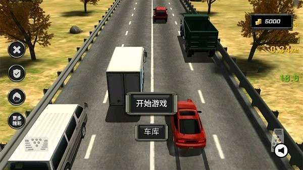 疯狂驾驶模拟图4