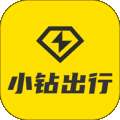 小钻出行