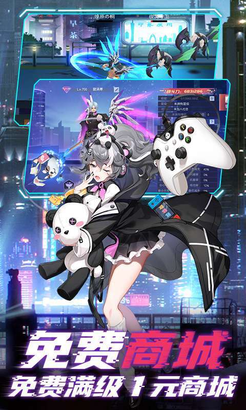 魔力契约-GM免费直充（删档内测）图4