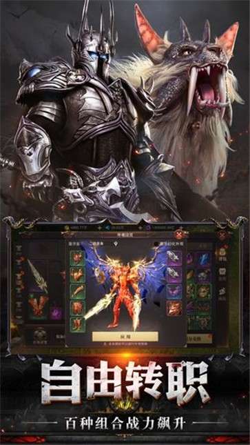 卓越怀旧版图2