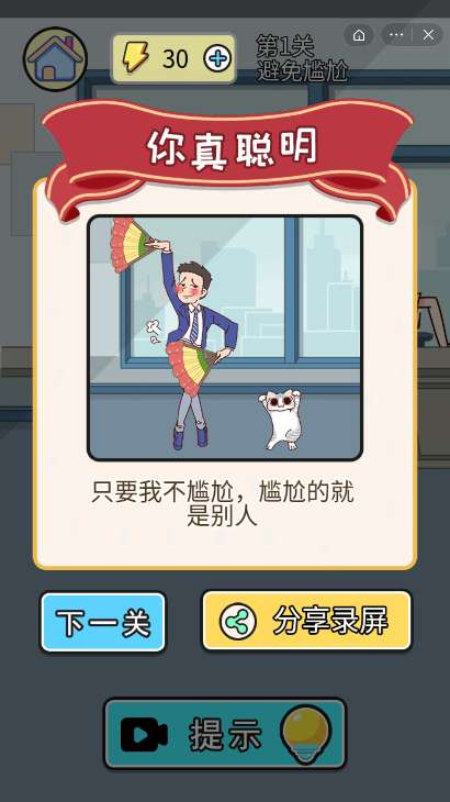 这就离谱了图3