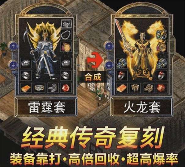 火龙微变版图2