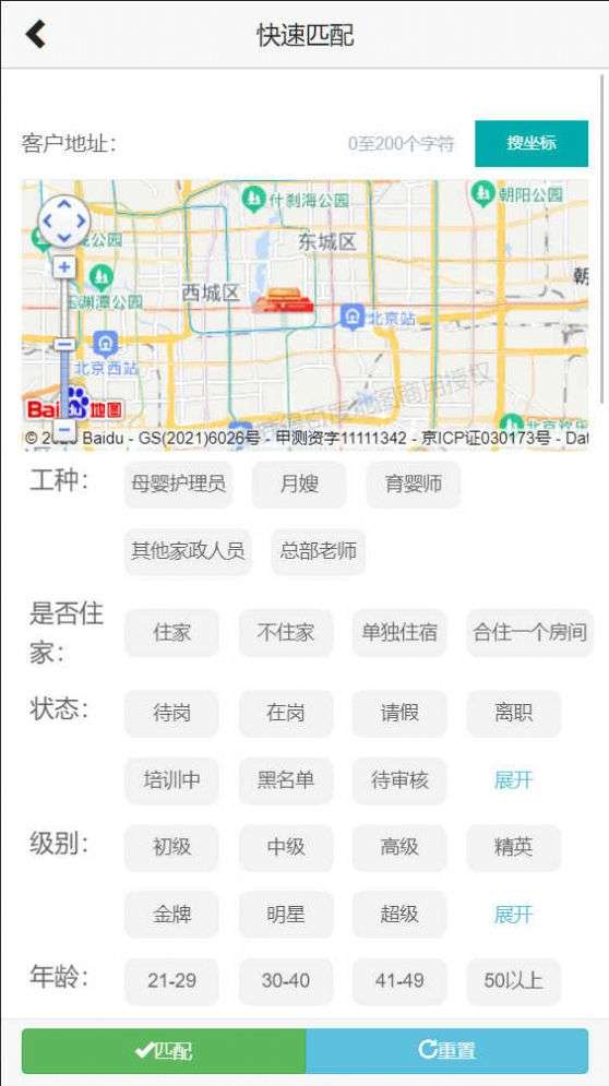 爱月宝图1