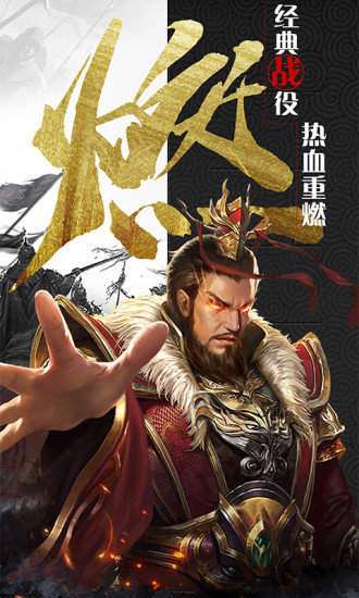 放置群雄经典版图4