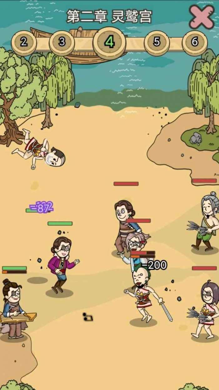 掌门模拟器内置菜单图1