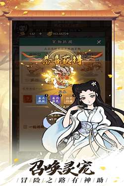 空岛护卫队九游版图1