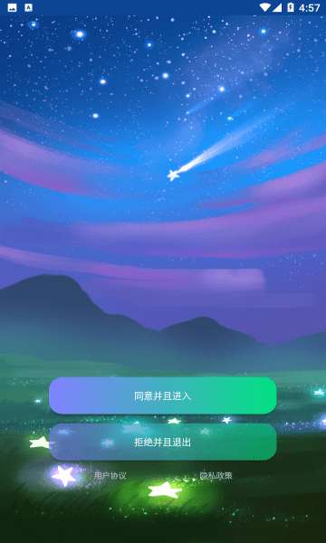 准星大师图4