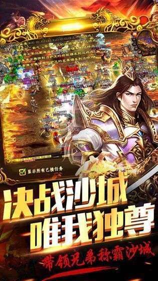 sf123今日新开传奇中变图2