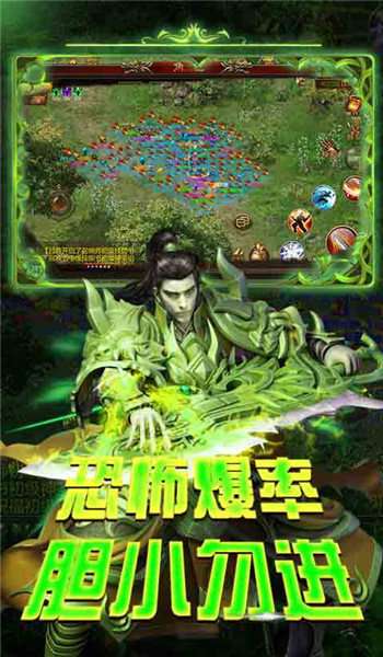 网毅传奇1.76最新版无限元宝版图2