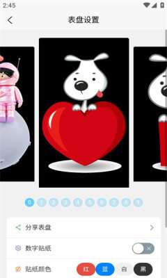 IPSTube图3