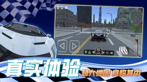 老司机等等我图1