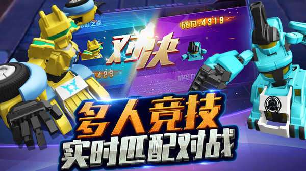 跳跃战士之急速跃变图3