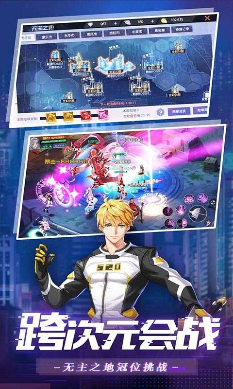 魔力契约红包版图3