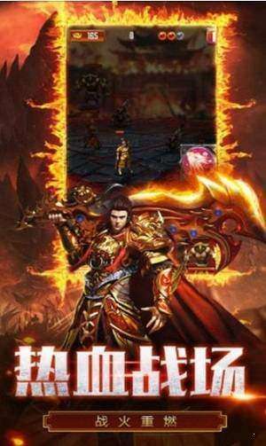 武易传奇手机版图1