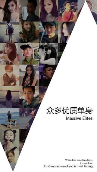 marryu相亲交友平台图2