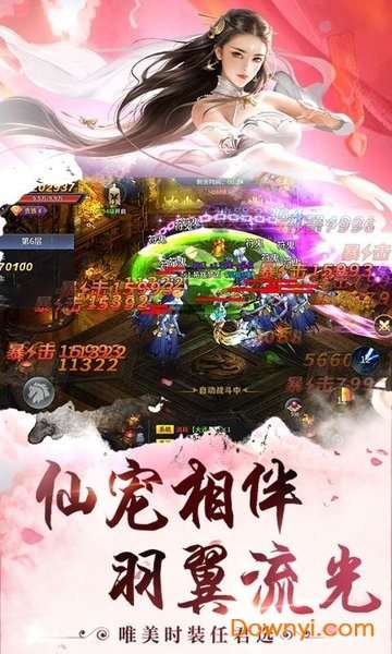 御剑封神领红包版图3