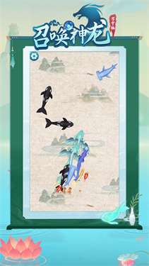 召唤神龙万宁版修仙模式图3
