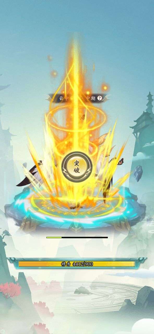 捣蛋飞车之进化封神图2