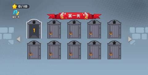 救救小团团手游图2