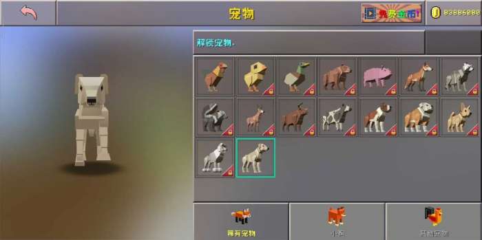 迷你游戏躲猫猫图3