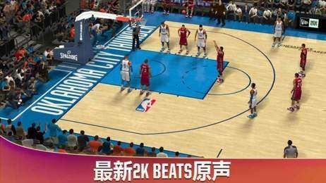 NBA2K20苹果版图4