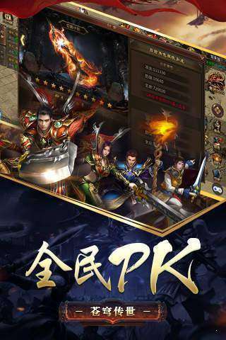单职业变态高爆版传奇图1