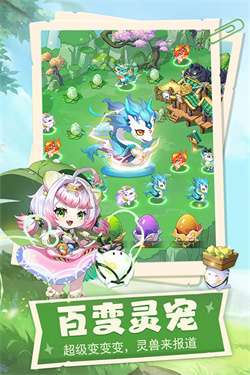 仙宗大掌门0.1折图3