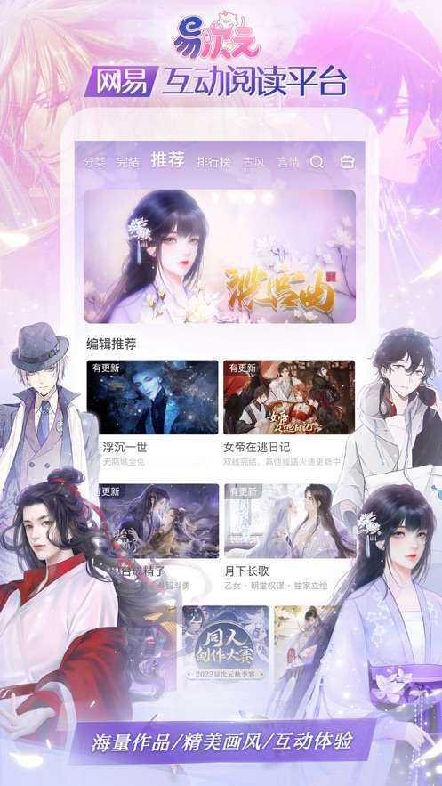 易次元ai绘画图1