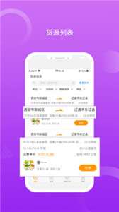 运是滴图2