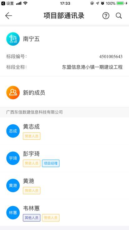 云建宝企业端图1