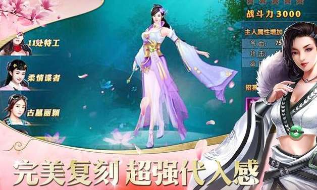 浮华尽少年归图3