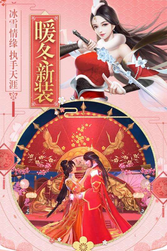 斗破修仙手游电脑版图3