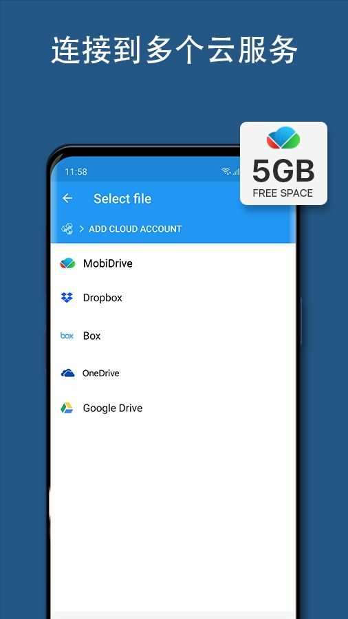 OfficeSuite破解版最新图3